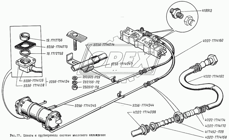 Шланги и трубопроводы системы масляного охлаждения