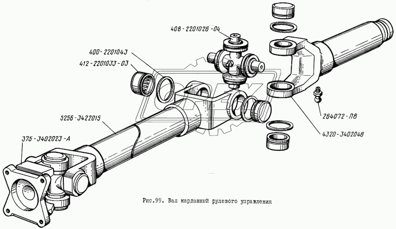 Вал карданный рулевого управления