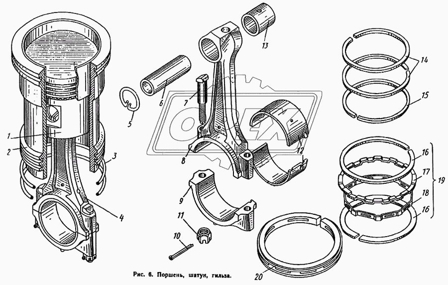 Поршень, шатун, гильза