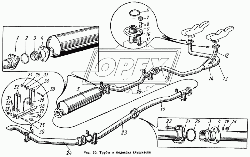 Трубы и подвеска глушителя