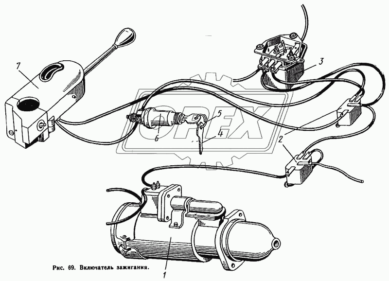 Выключатель зажигания