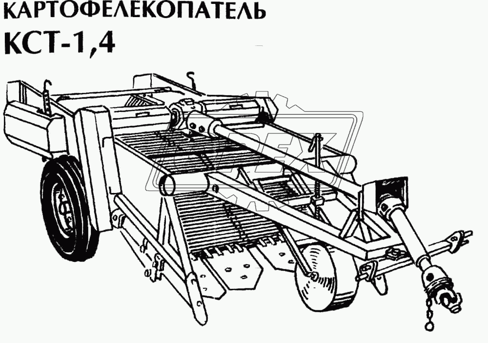 Картофелекопатель КСТ-1,4