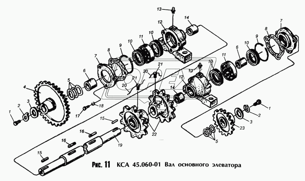 КСА 45.060-01 Вал основного элеватора