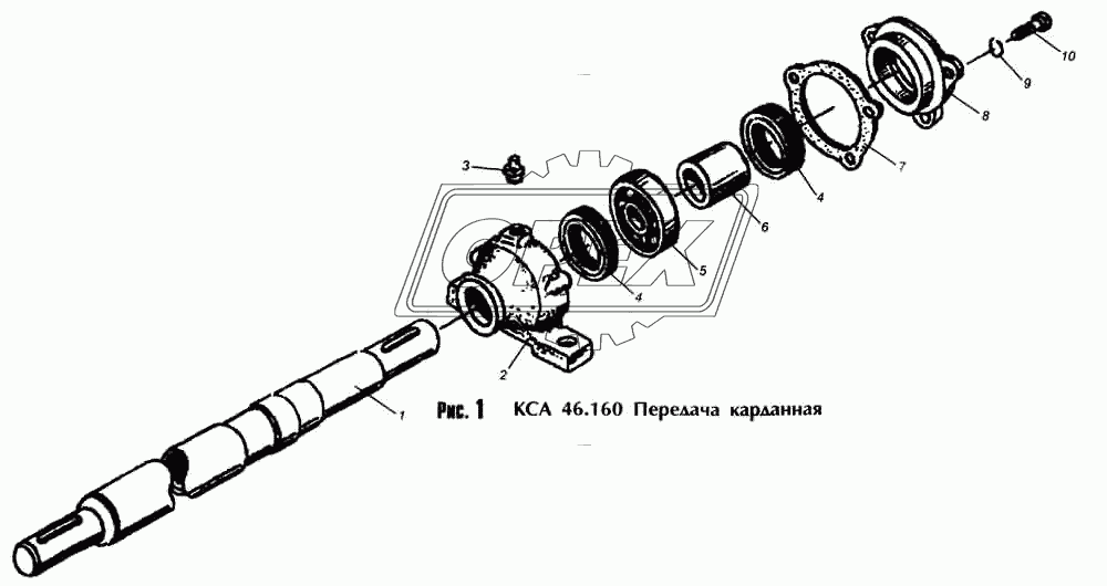 КСА 46.160 Передача карданная