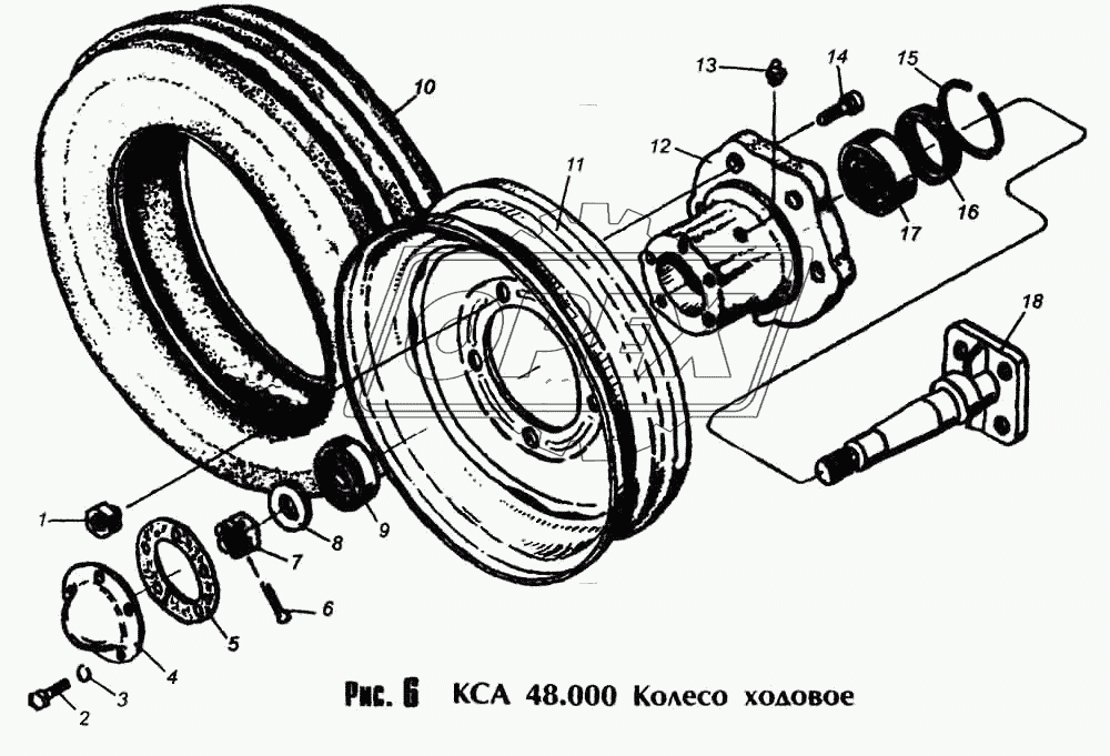 КСА 48.000 Колесо ходовое