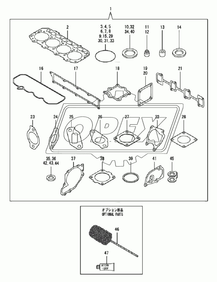 40C0863 000 GASKET SET