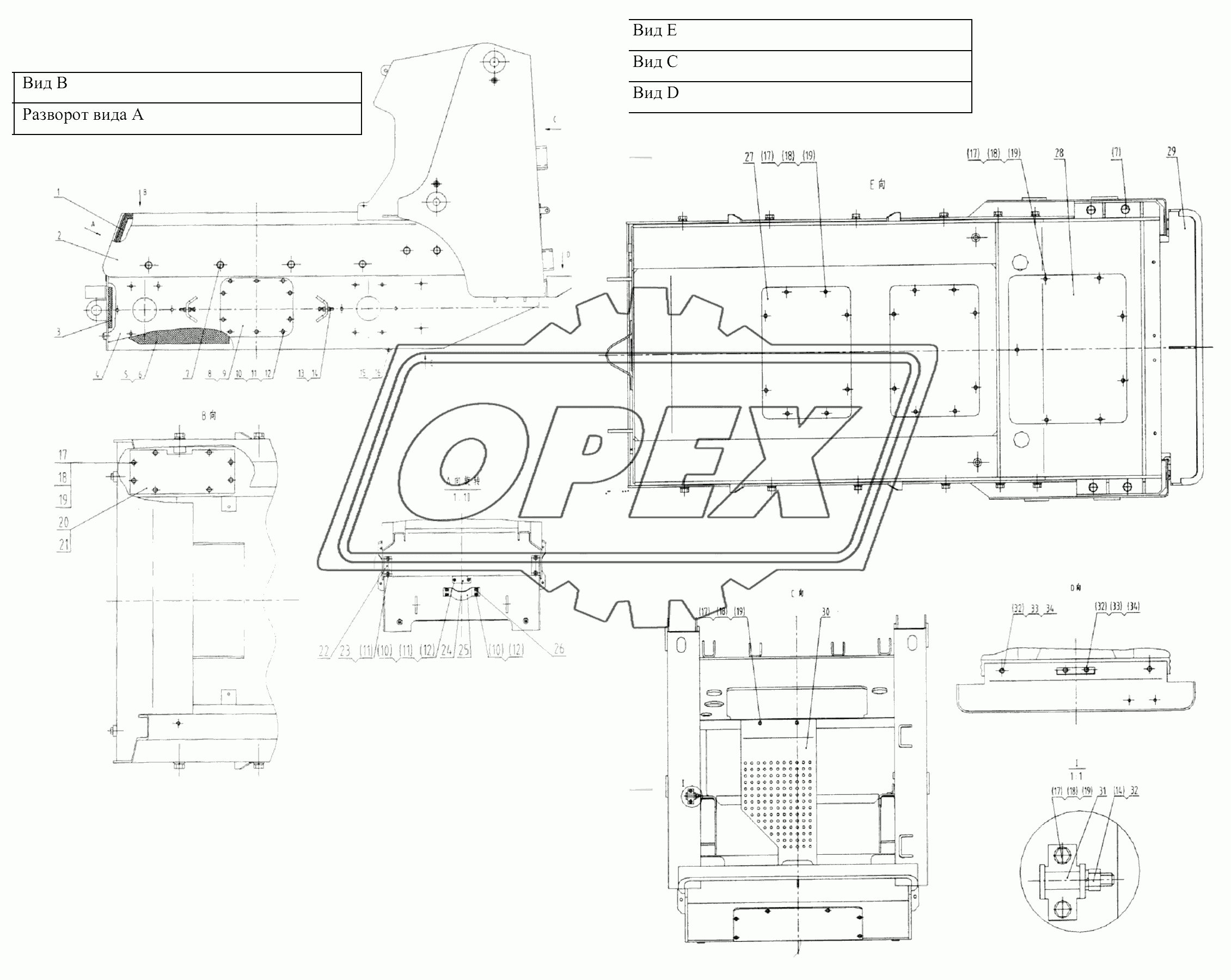 30M0009 Рама