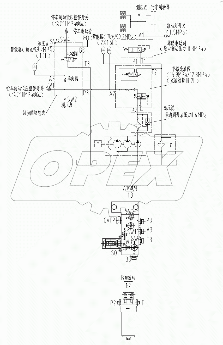  20E0157 000 BRAKE SYSTEM (OPTIONAL)