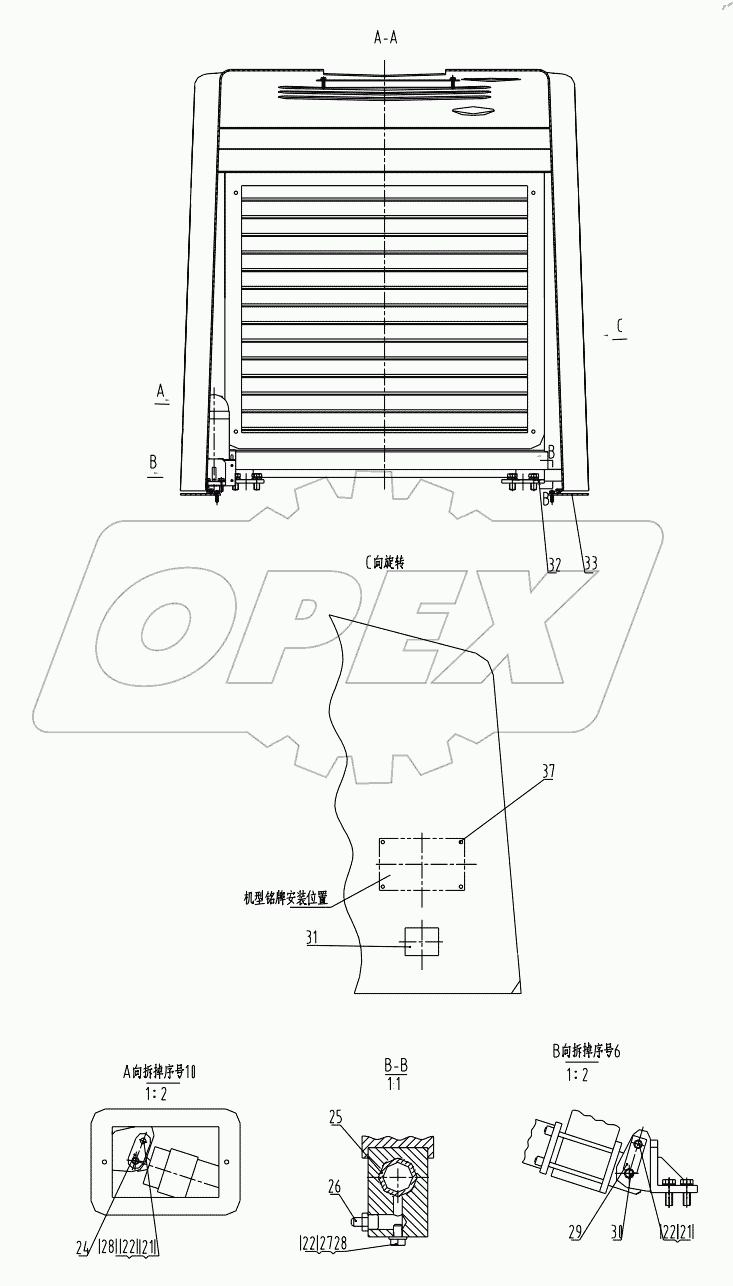  44E0151 005 ENGINE HOOD ASSEMBLY