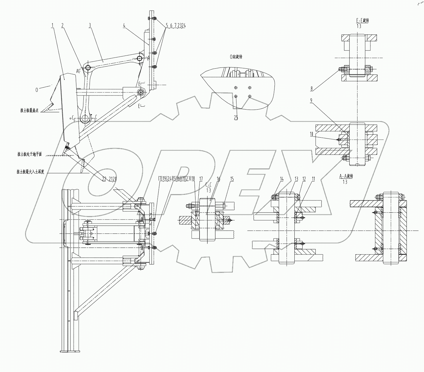  32E0161 005 PUSH SOIL PLATE
