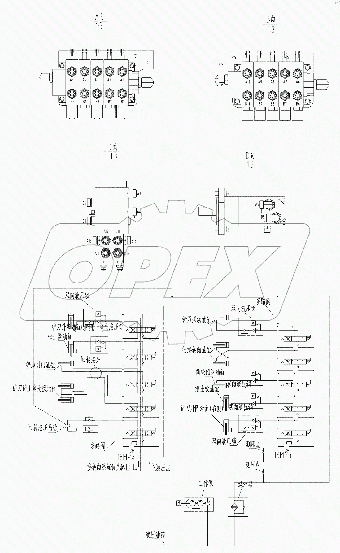  11E0225 009 HYDRAULIC SYSTEM (OPTIONAL)