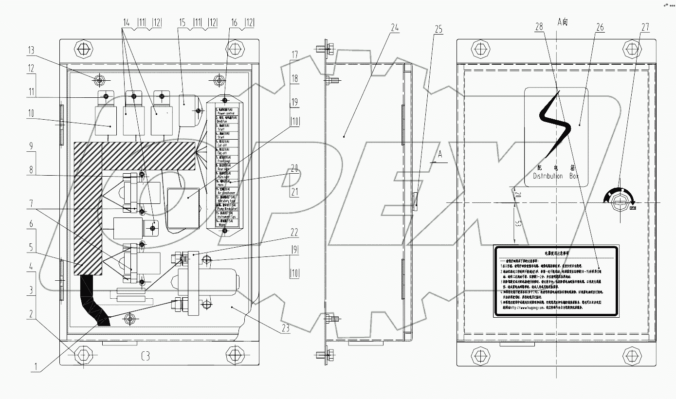  46C3154 Control Box Assembly