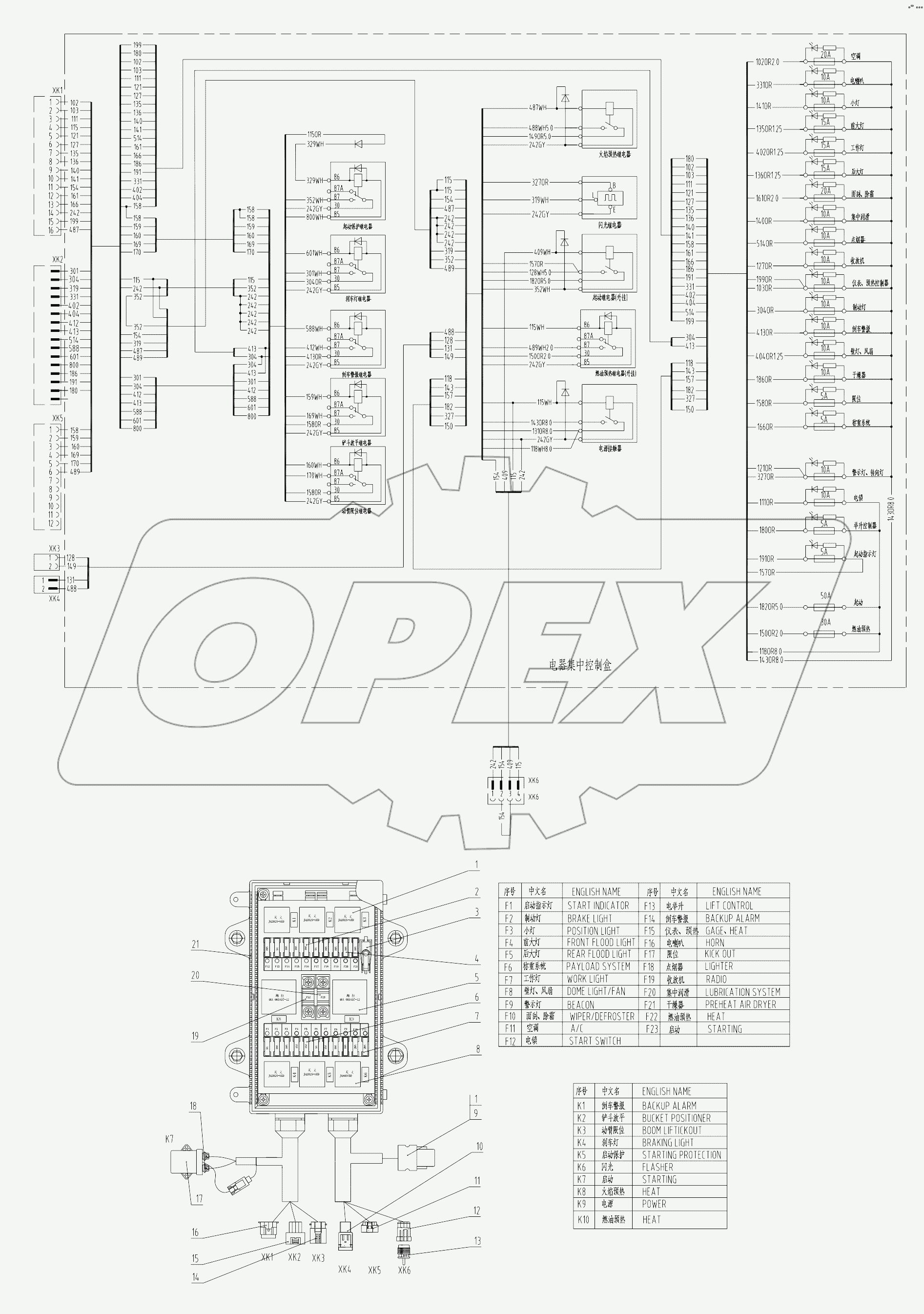  46C8016 001 CONTROL BOX