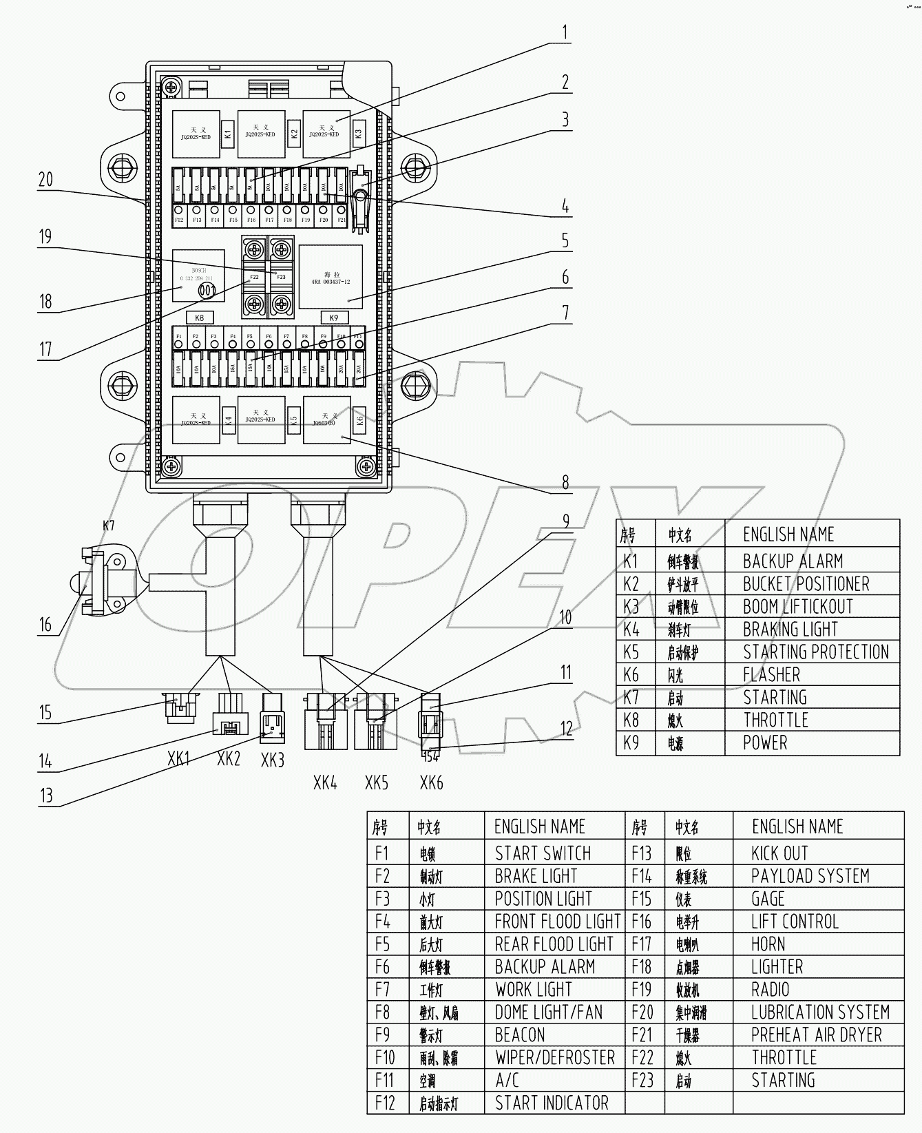  46C5265 001 CONTROL SYSTEM