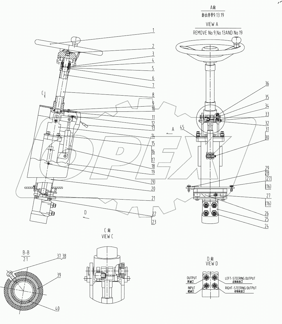  44C0841 002 STEERING COLUMN AS