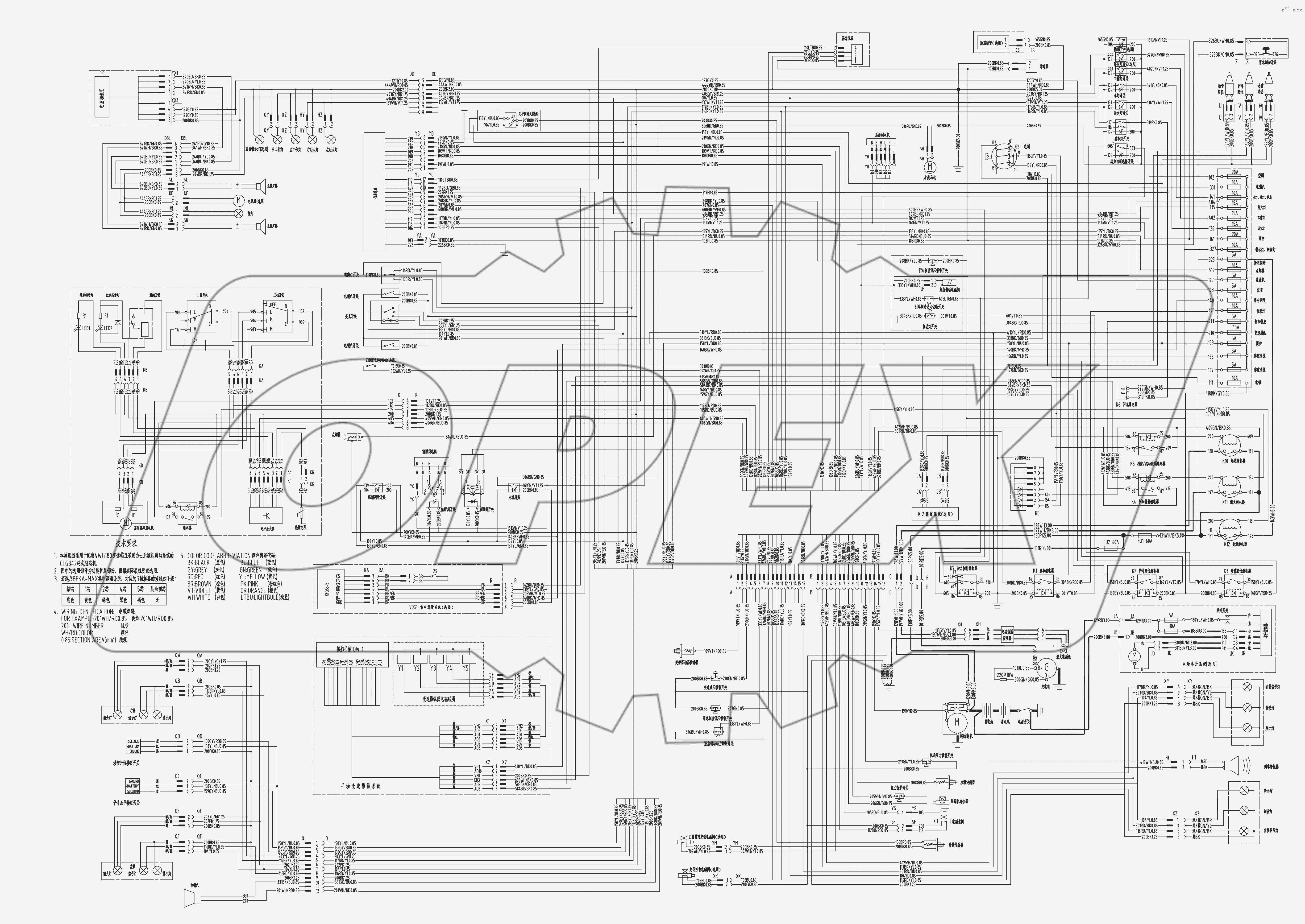  50Р•0059 001 ELECTRICAL SCHEMATIC
