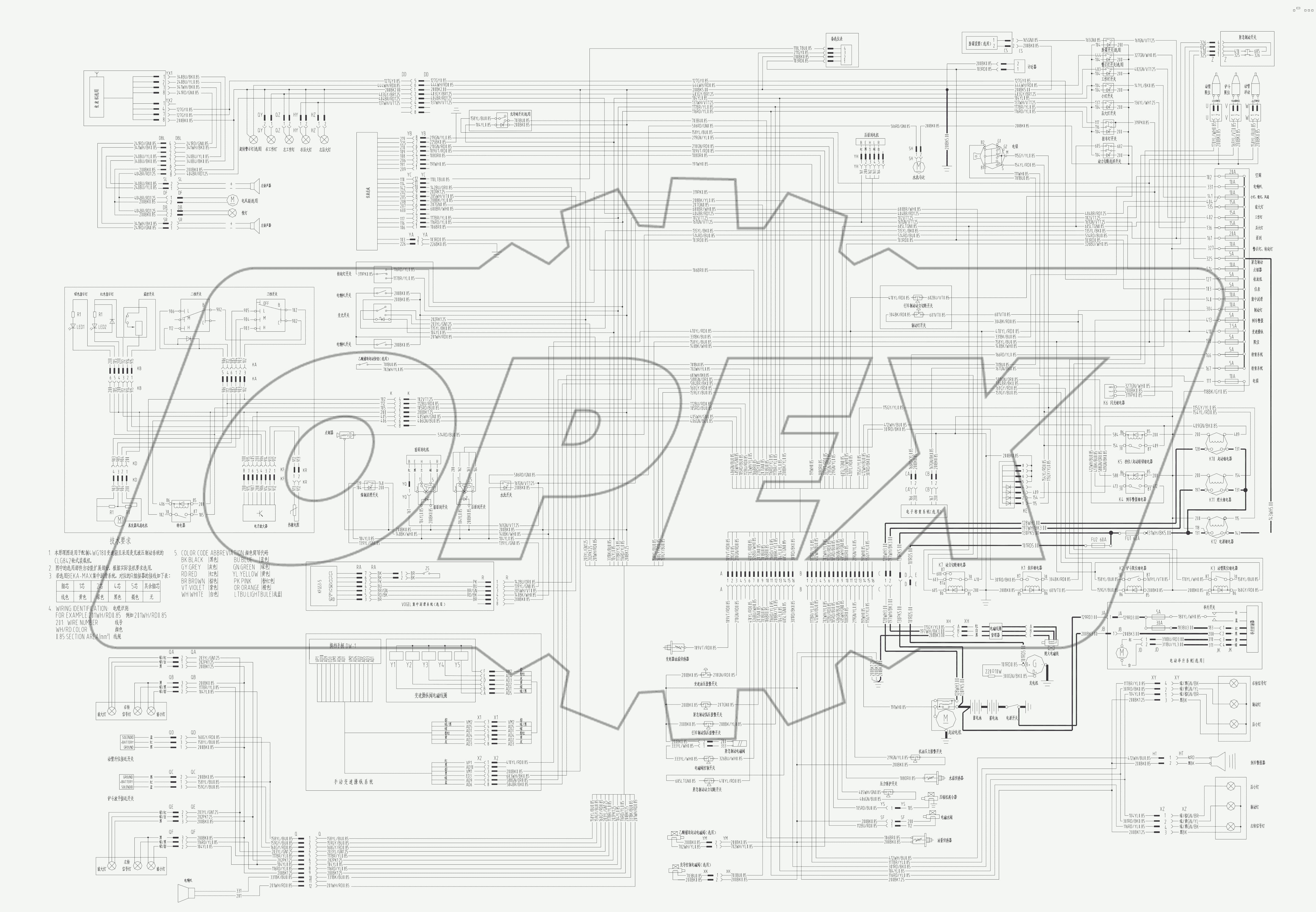  50Р•0212 000 ELECTRICAL SCHEMATIC