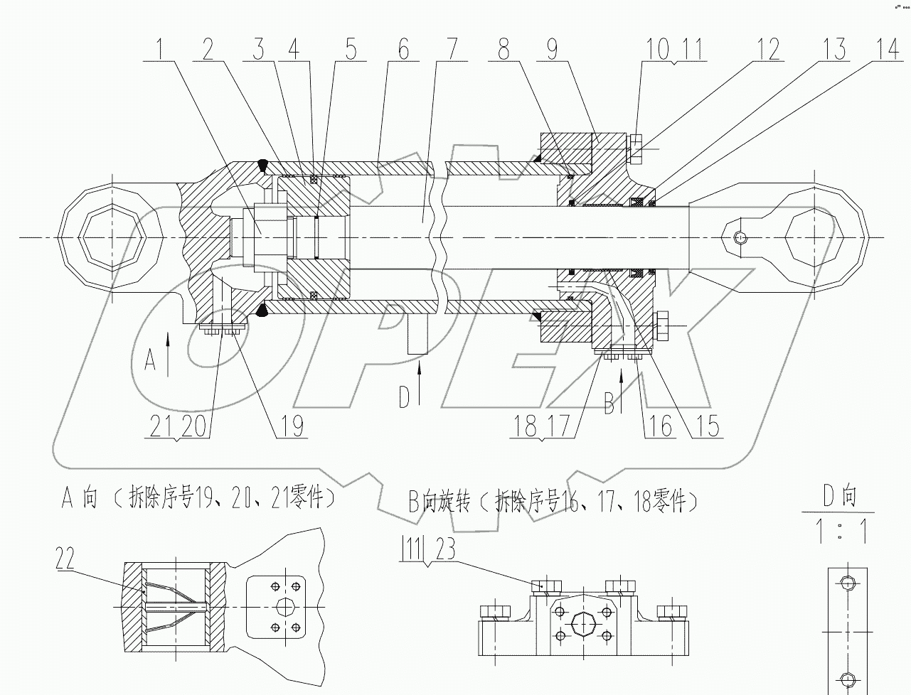  10C0023 001 BOOM CYLINDER
