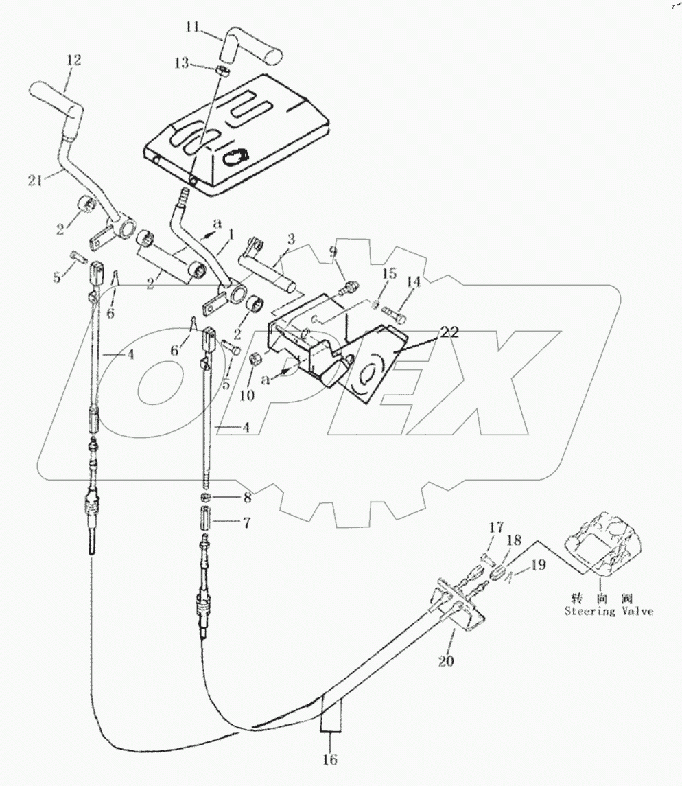  20Y0153 000 STEERING CONTROL LEVER