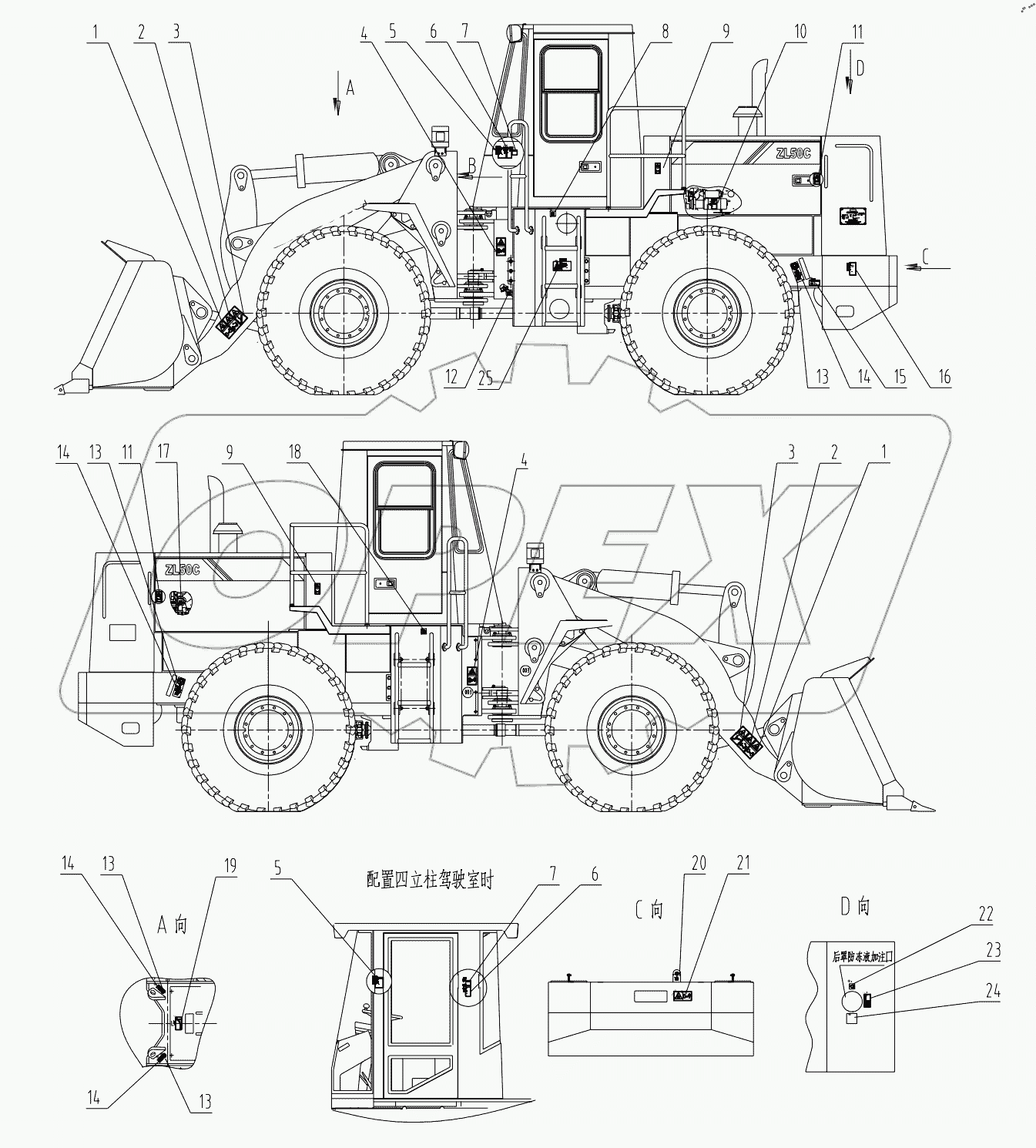  45E0738 003 DECAL GROUP