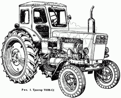 Трактор Т40М-С1