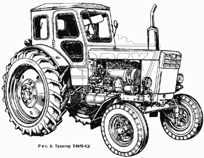 Трактор Т40М-С2