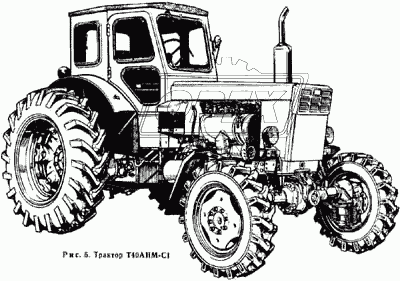Трактор Т40АНМ-С1