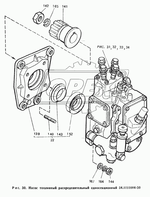 Насос топливный распределительный односекционный 54.1111004-50 1