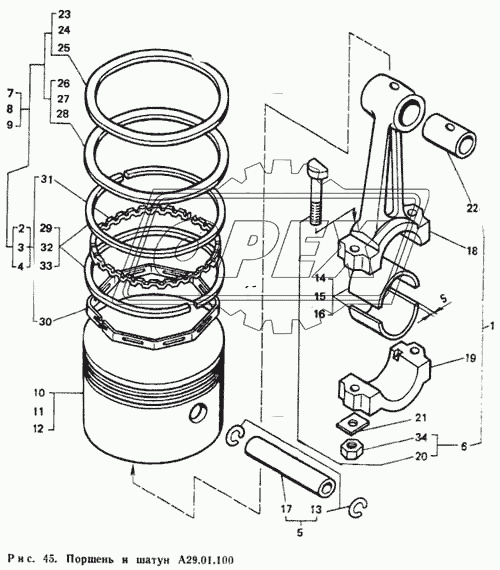 Поршень и шатун А29.01.100