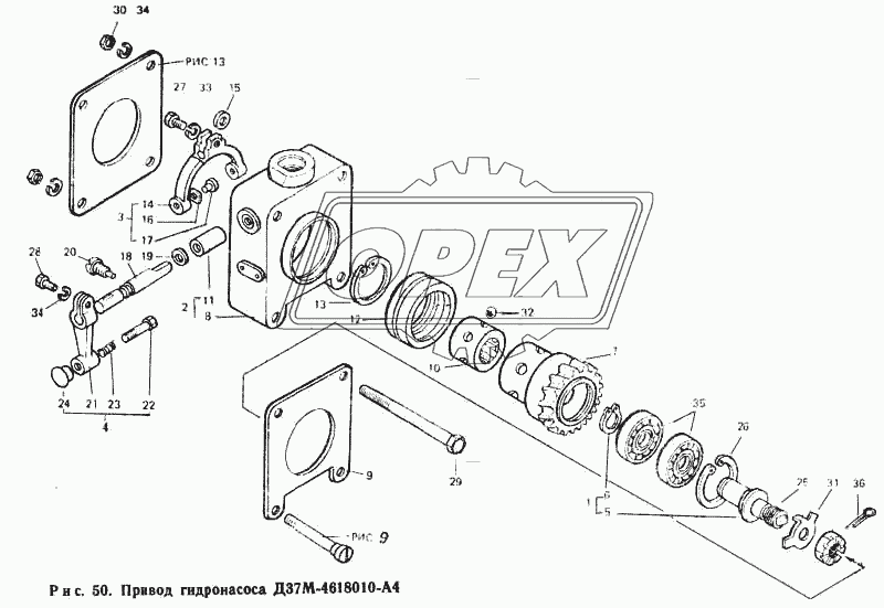 Привод гидронасоса Д37М-4618010-А4