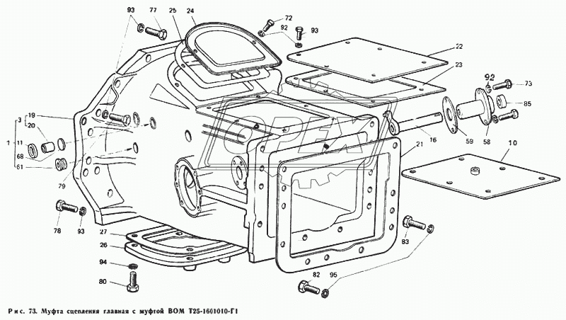 Муфта сцепления главная с муфтой ВОМ Т25-1601010-Г1 1
