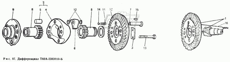 Дифференциал Т40А-2303010-Б