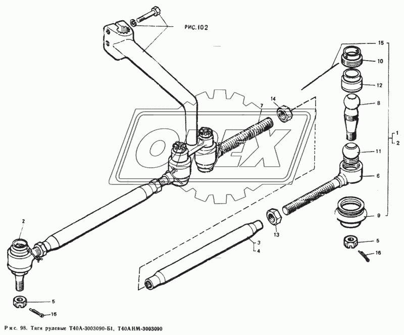 Тяги рулевые Т40А-3003090-Б1, Т40НМ-3003090