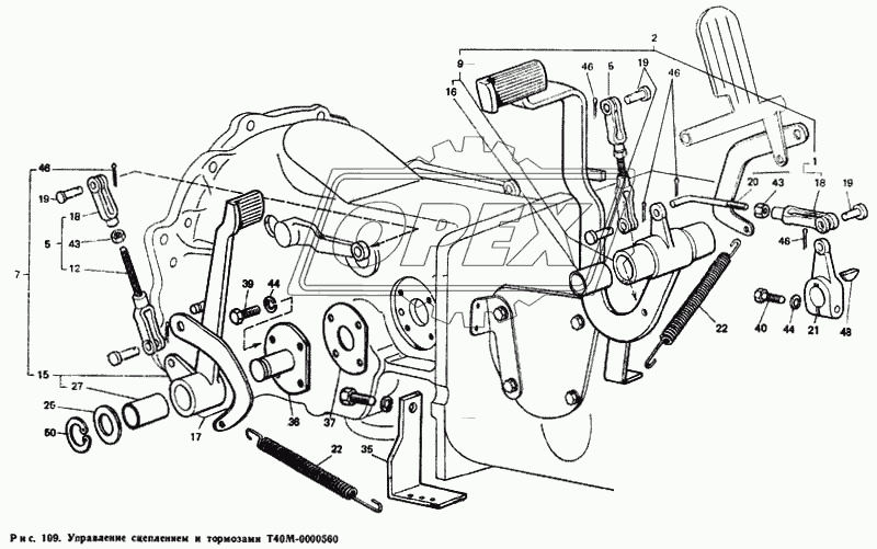 Управление сцеплением и тормозами Т40М-0000560 1