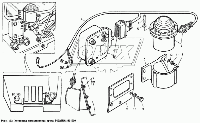 Установка сигнализатора крена Т40АНМ-3821020