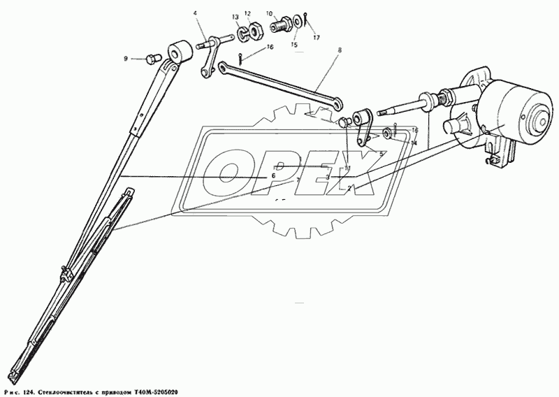 Стеклоочиститель с приводом Т40М-5205020