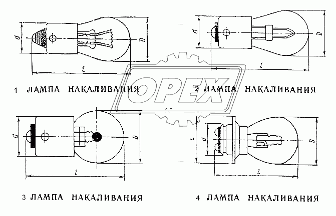 Лампы накаливания