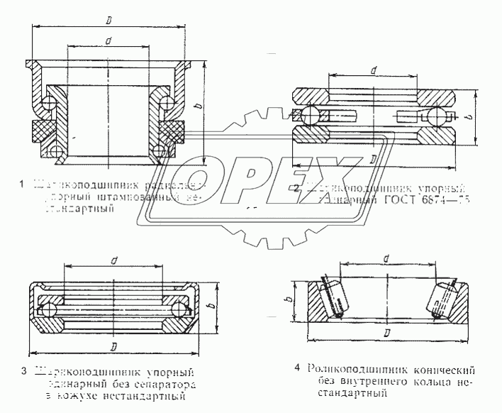 Подшипники 2