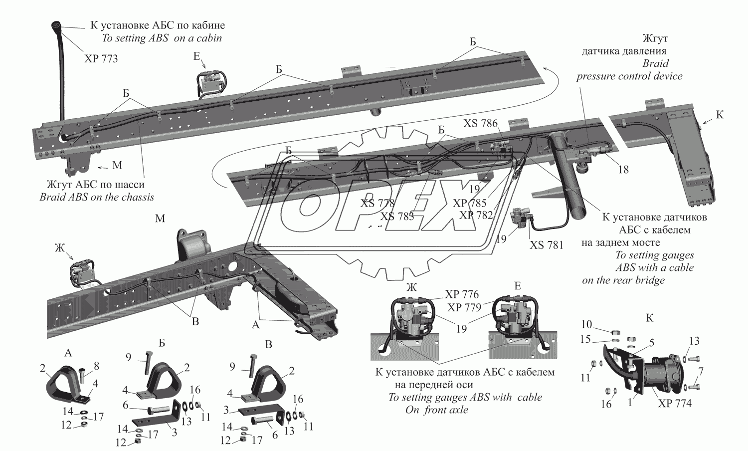 Установка электрооборудования АБС 437137-3800040