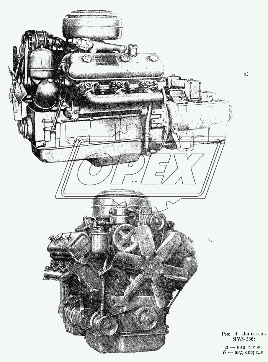 Двигатель ЯМЗ-236