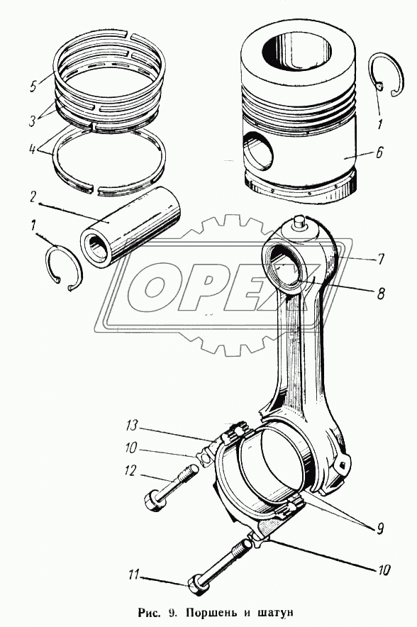 Поршень и шатун