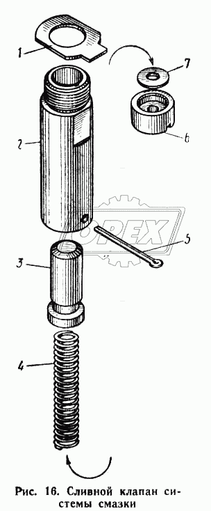 Сливной клапан системы смазки
