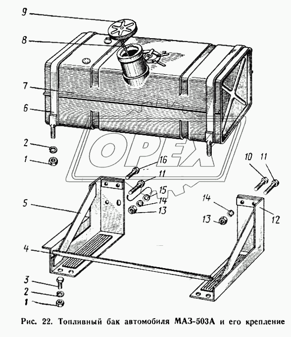 Топливный бак автомобиля МАЗ-503А и его крепление