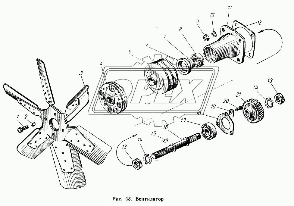 Вентилятор