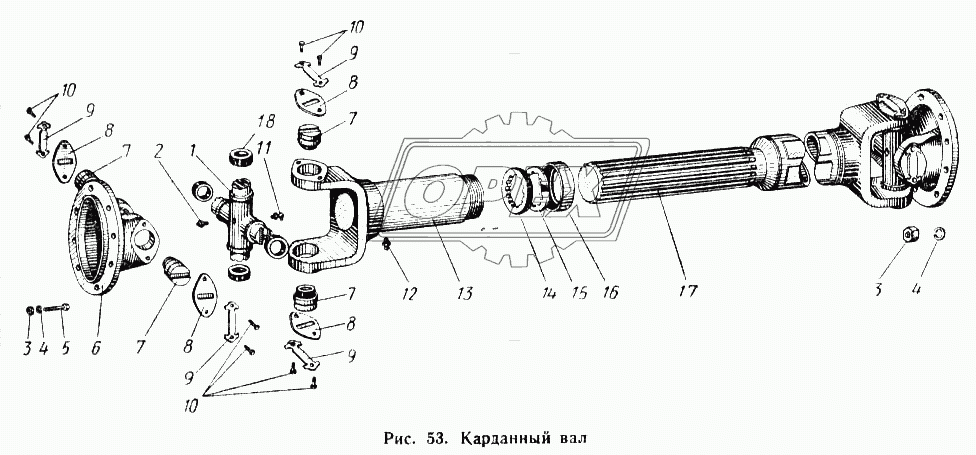 Карданный вал