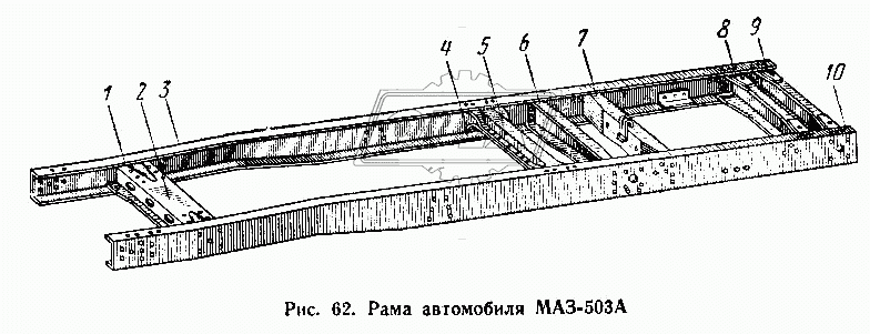 Рама автомобиля МАЗ-503А