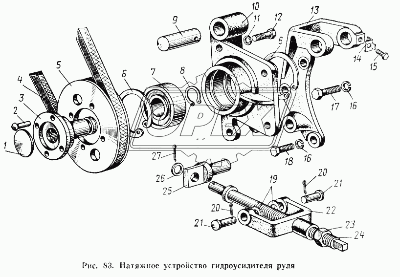 Натяжное устройство гидроусилителя руля