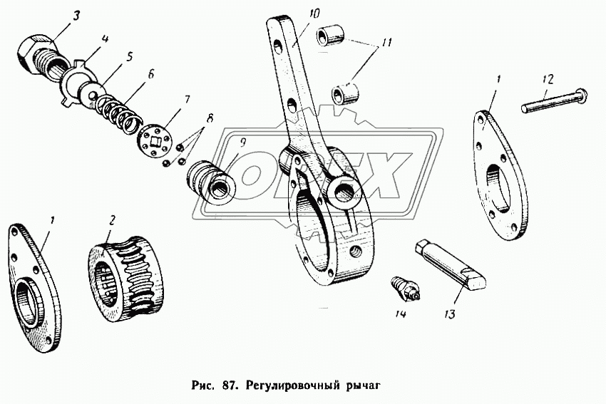 Регулировочный рычаг