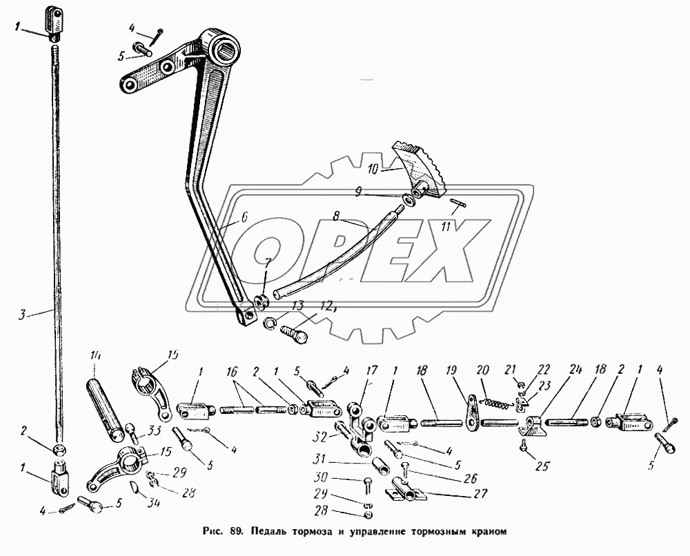 Педаль тормоза и управление тормозным краном