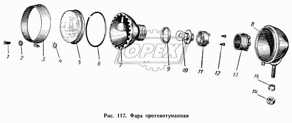 Фара противотуманная